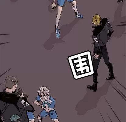 野性之城 野性之城 | 第76章 第76页