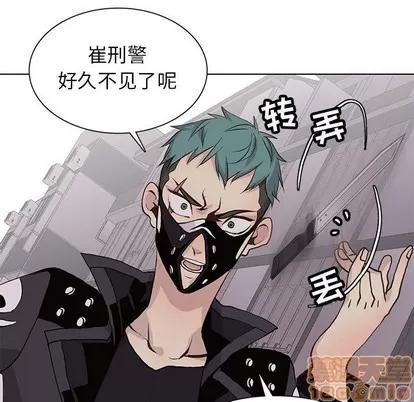 野性之城 野性之城 | 第76章 第80页