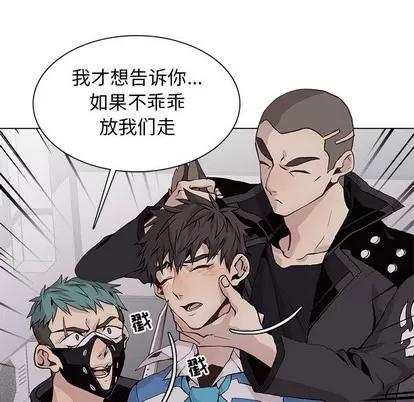 野性之城 野性之城 | 第76章 第83页