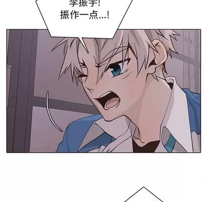 野性之城 野性之城 | 第77章 第13页
