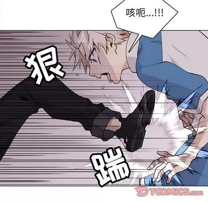 野性之城 野性之城 | 第77章 第14页
