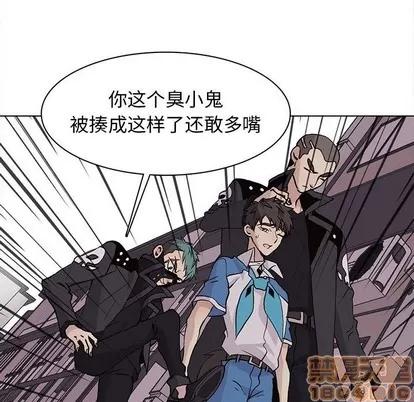 野性之城 野性之城 | 第77章 第15页