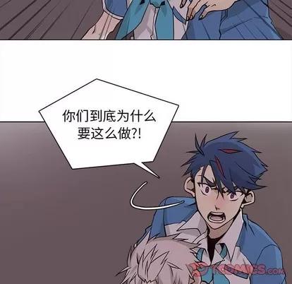 野性之城 野性之城 | 第77章 第18页