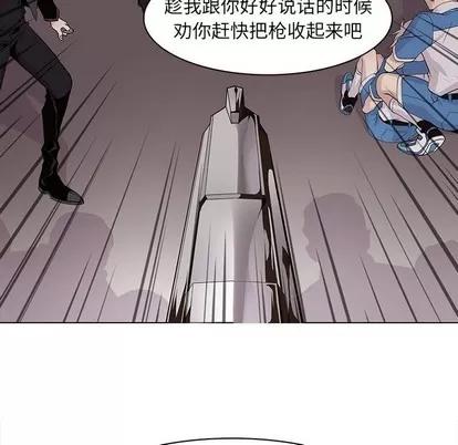 野性之城 野性之城 | 第77章 第24页