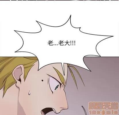 野性之城 野性之城 | 第77章 第40页