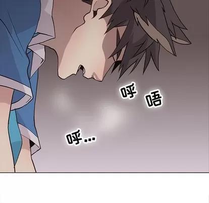 野性之城 野性之城 | 第77章 第48页