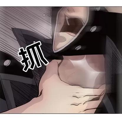 野性之城 野性之城 | 第77章 第52页