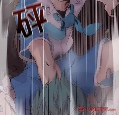 野性之城 野性之城 | 第77章 第54页