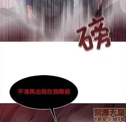 野性之城 野性之城 | 第77章 第55页