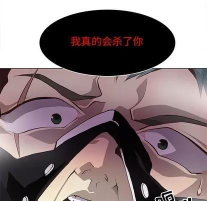 野性之城 野性之城 | 第77章 第57页