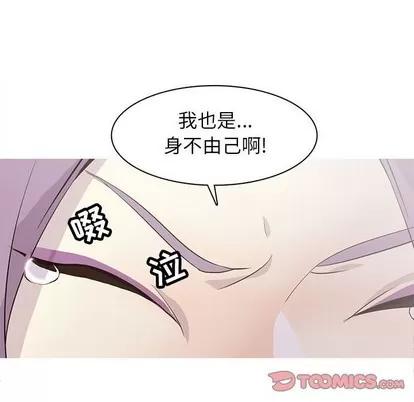 野性之城 野性之城 | 第77章 第62页