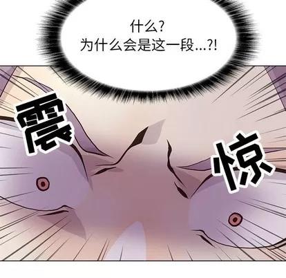 野性之城 野性之城 | 第77章 第76页