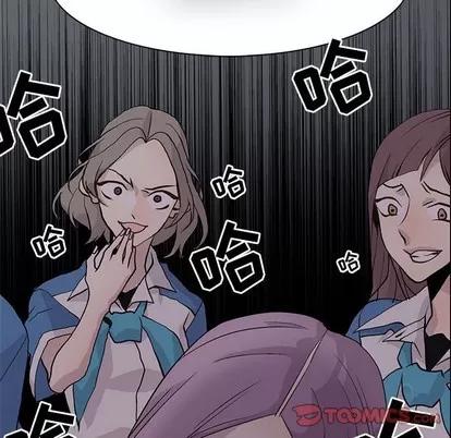 野性之城 野性之城 | 第77章 第82页