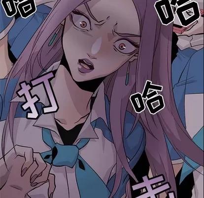 野性之城 野性之城 | 第77章 第83页