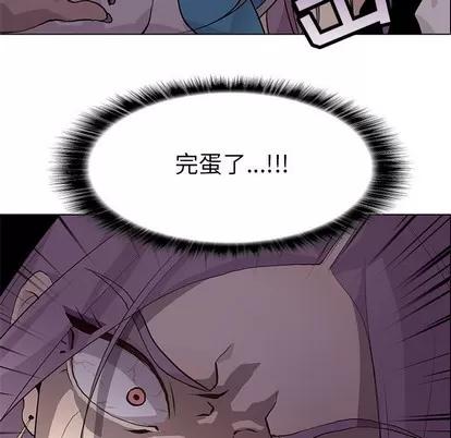 野性之城 野性之城 | 第77章 第84页