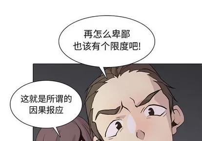 野性之城 野性之城 | 第78章 第1页