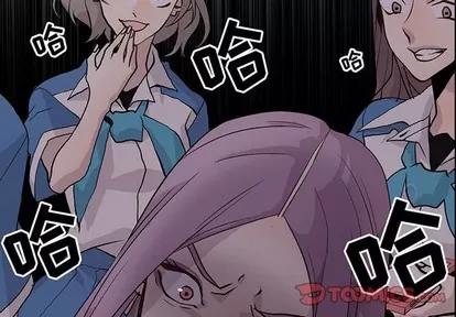 野性之城 野性之城 | 第78章 第4页