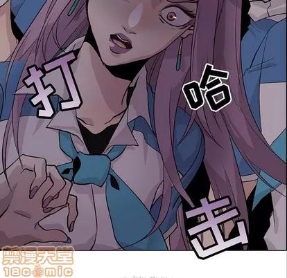 野性之城 野性之城 | 第78章 第5页