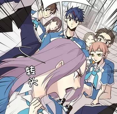 野性之城 野性之城 | 第78章 第11页
