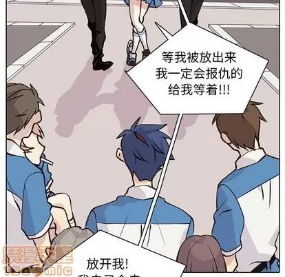 野性之城 野性之城 | 第78章 第15页