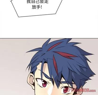 野性之城 野性之城 | 第78章 第16页