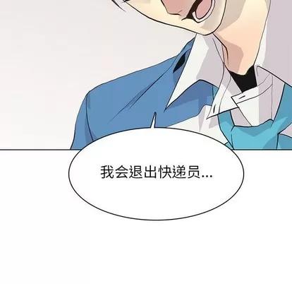 野性之城 野性之城 | 第78章 第23页