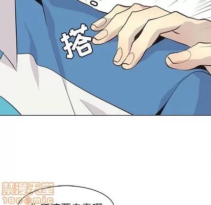 野性之城 野性之城 | 第78章 第25页
