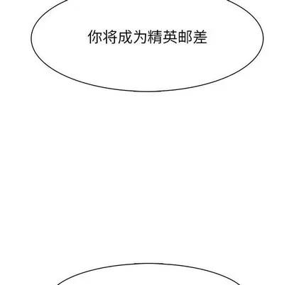 野性之城 野性之城 | 第78章 第47页