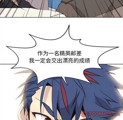 野性之城 野性之城 | 第78章 第54页
