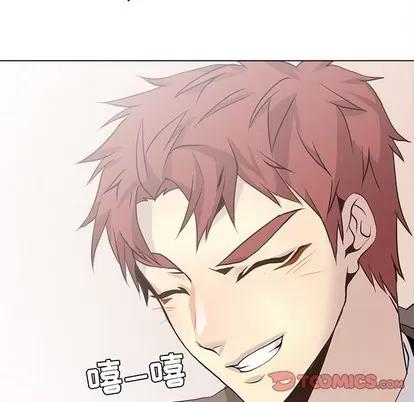 野性之城 野性之城 | 第78章 第56页