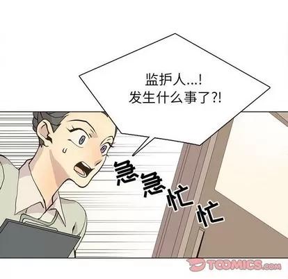 野性之城 野性之城 | 第78章 第68页