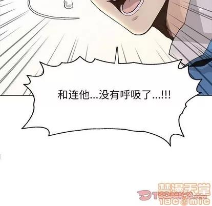 野性之城 野性之城 | 第78章 第70页