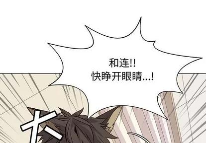 野性之城 野性之城 | 第79章 第1页