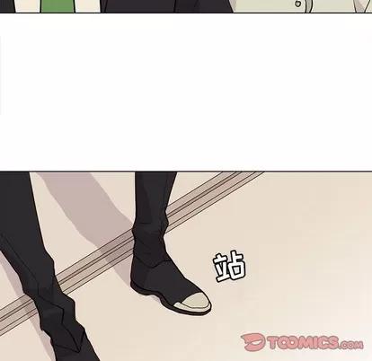 野性之城 野性之城 | 第79章 第16页