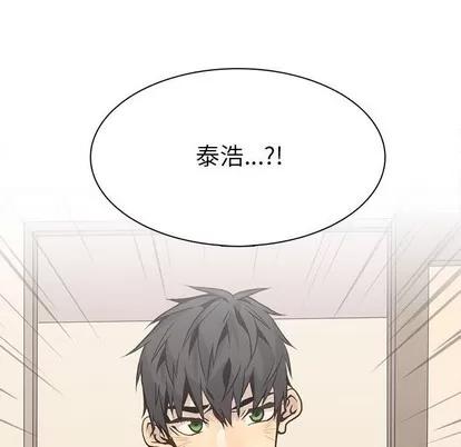 野性之城 野性之城 | 第79章 第19页