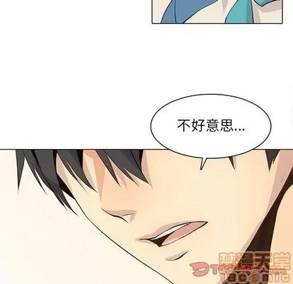 野性之城 野性之城 | 第79章 第30页