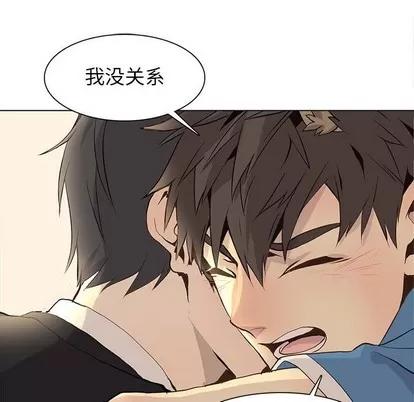野性之城 野性之城 | 第79章 第47页