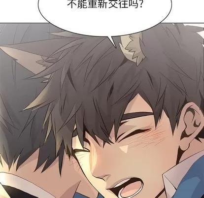 野性之城 野性之城 | 第79章 第51页