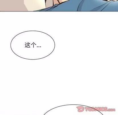 野性之城 野性之城 | 第79章 第54页