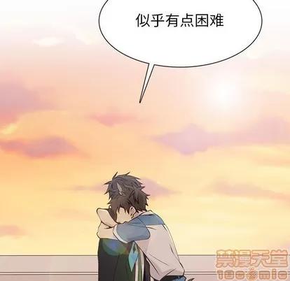 野性之城 野性之城 | 第79章 第55页