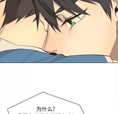 野性之城 野性之城 | 第79章 第57页
