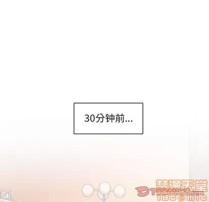 野性之城 野性之城 | 第79章 第70页
