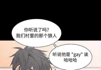 野性之城 野性之城 | 第80章 第1页