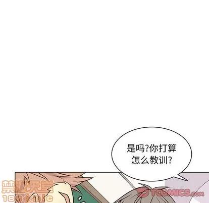 野性之城 野性之城 | 第80章 第50页