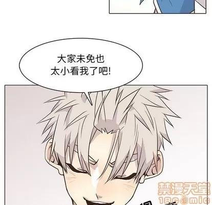 野性之城 野性之城 | 第80章 第60页