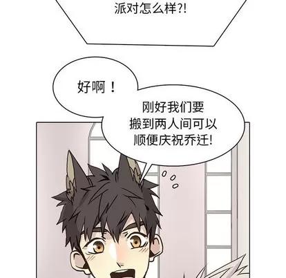 野性之城 野性之城 | 第80章 第63页
