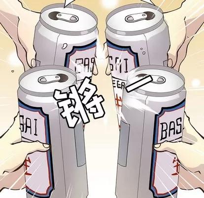 野性之城 野性之城 | 第80章 第69页