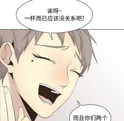 野性之城 野性之城 | 第80章 第87页