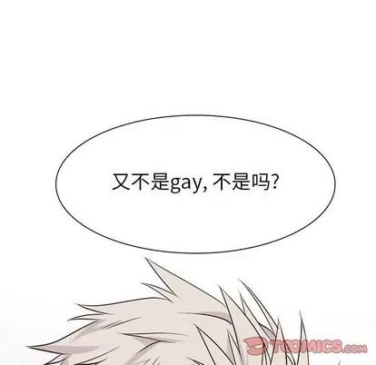 野性之城 野性之城 | 第80章 第94页