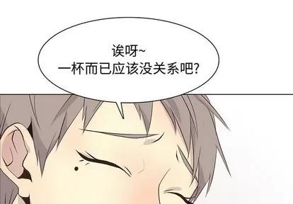 野性之城 野性之城 | 第81章 第1页
